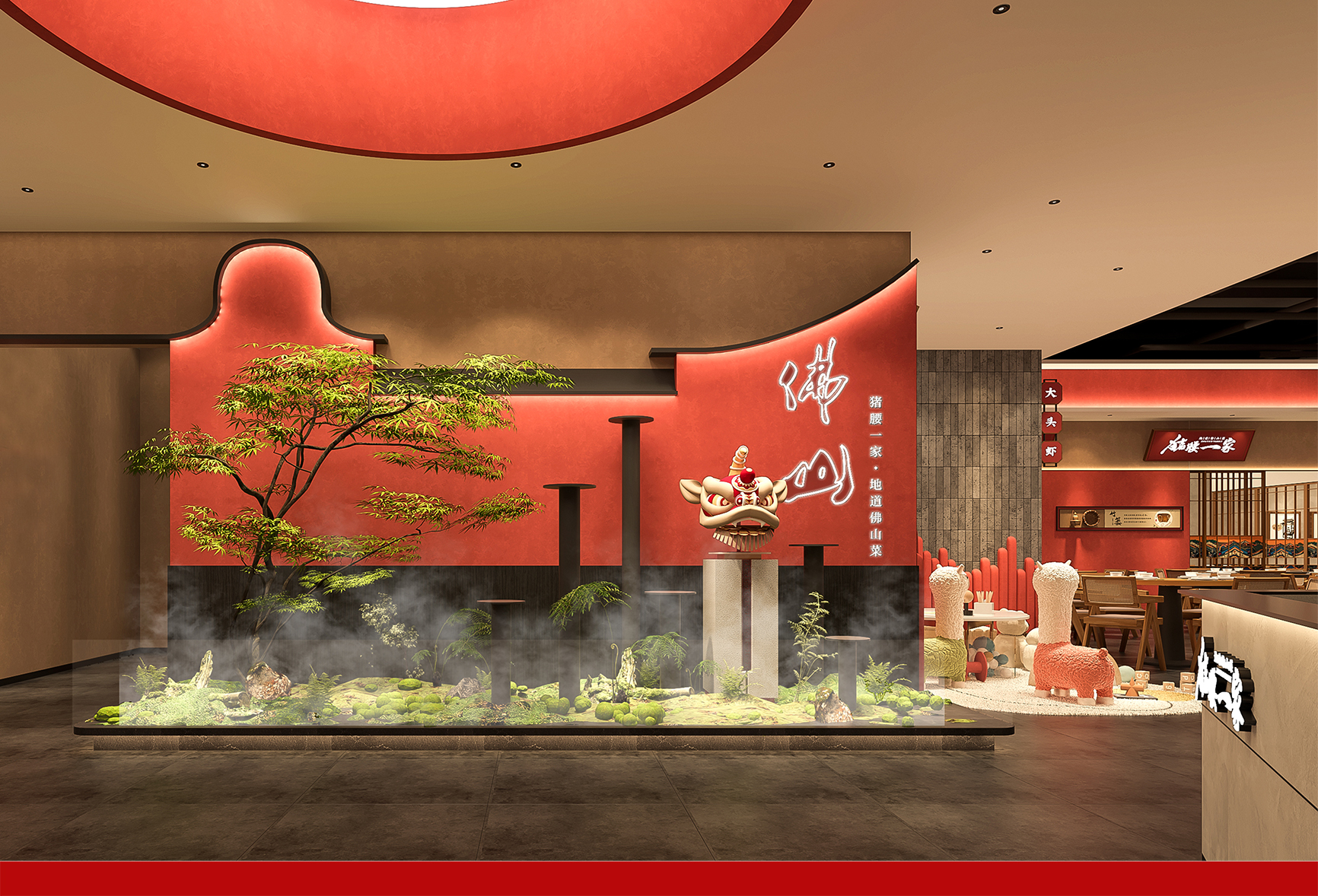 猪腰一家·北滘店